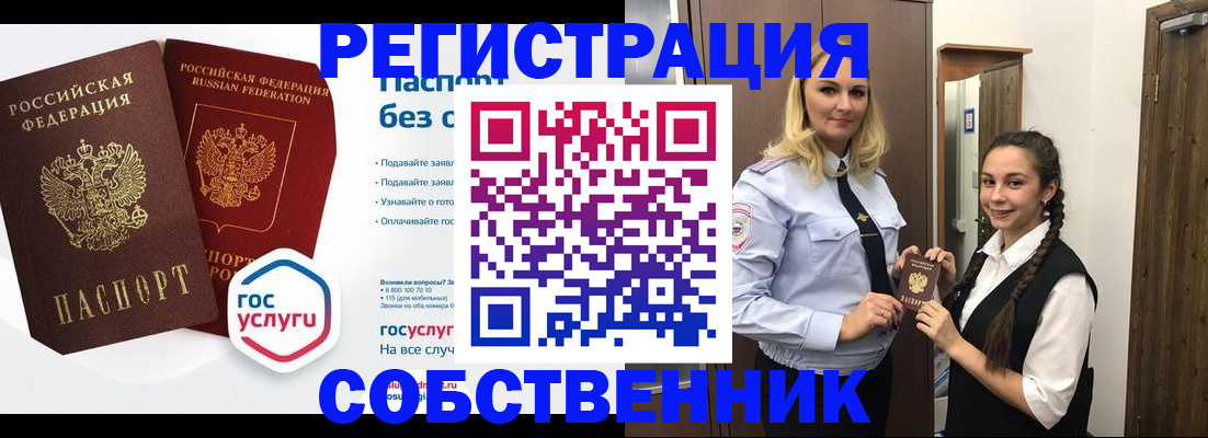 форма 3 в Крымске